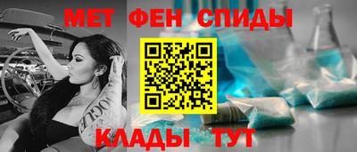 метамфетамин Беслан