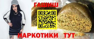 герыч Бийск