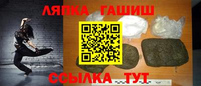 герыч Бийск