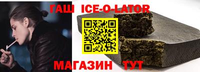 герыч Бийск