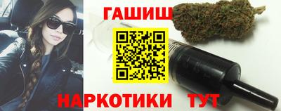 герыч Бийск