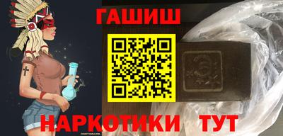 герыч Бийск