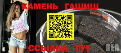герыч Бийск