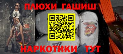 метамфетамин Беслан