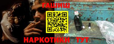 метамфетамин Беслан