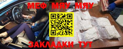 сатива Балаково