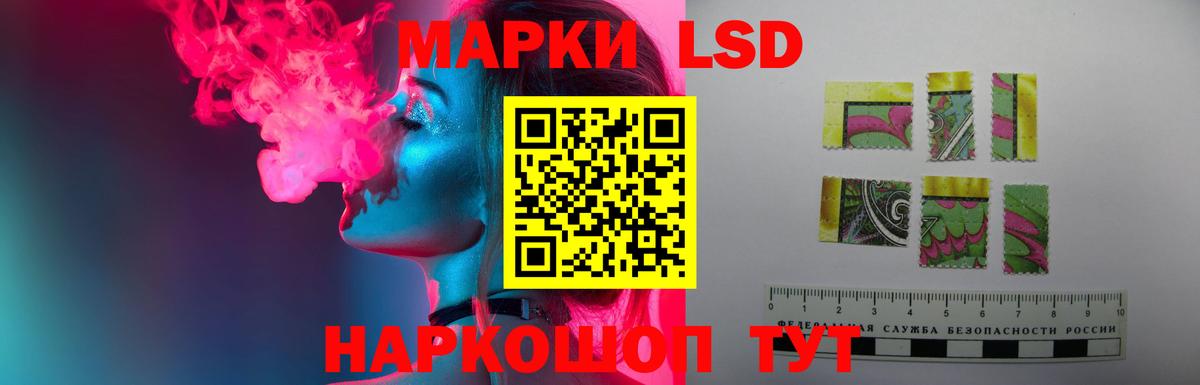 ЛСД экстази ecstasy  Лсд 25 экстази кислота  Вход с VPN  Брянск 