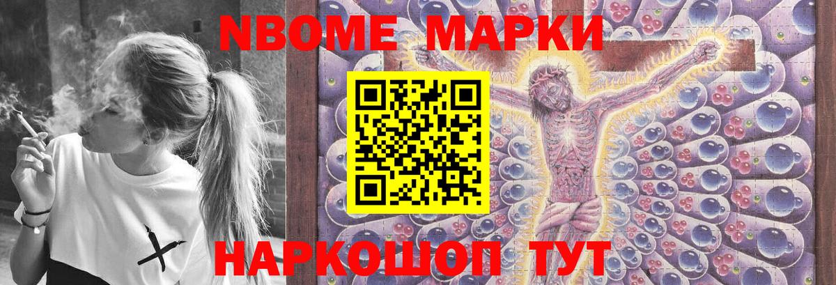 LSD-25 экстази ecstasy Брянск