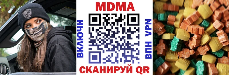МДМА crystal  где продают   Брянск 