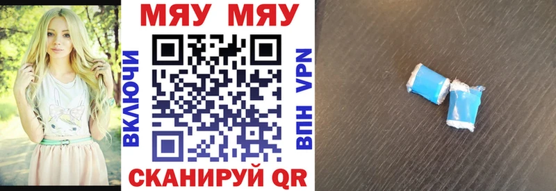 купить закладку  Брянск  Меф кристаллы 