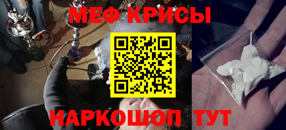 Мефедрон VHQ  Брянск  Мефедрон  МЯУ-МЯУ мяу мяу 