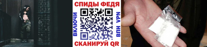 Первитин Декстрометамфетамин 99.9%  OMG ТОР  Брянск 