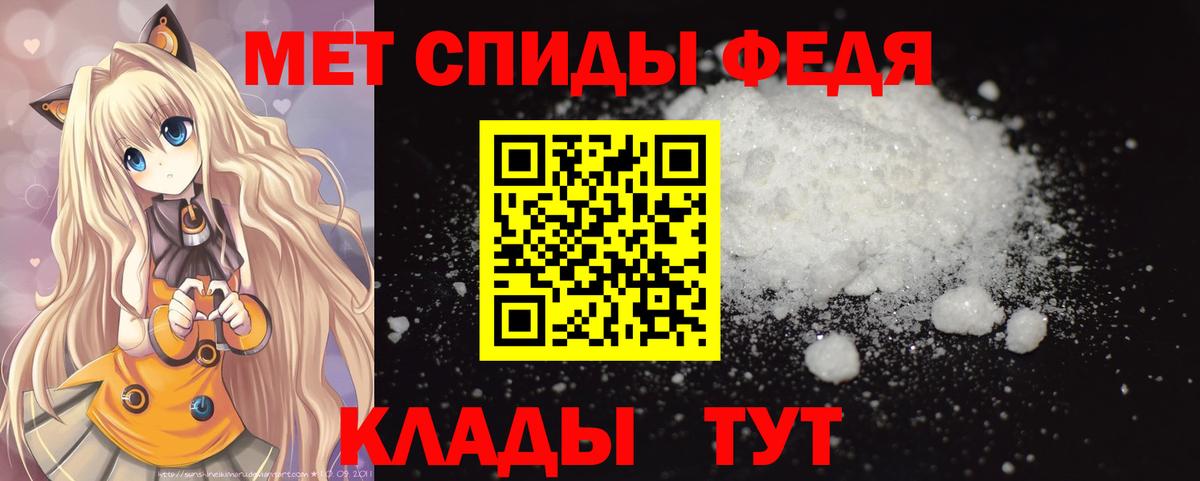 Метамфетамин винт Брянск