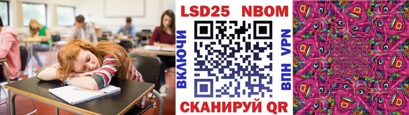 Марки 25I-NBOMe 1,5мг  Брянск 
