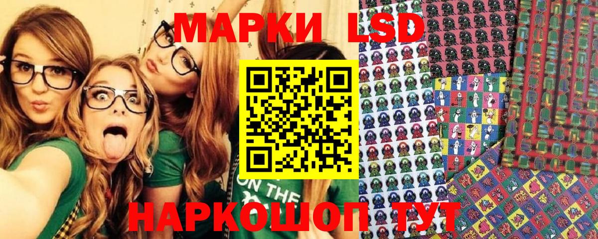 Марки 25I-NBOMe 1,8мг Брянск