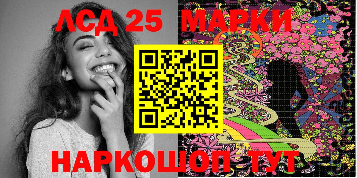 Марки NBOMe 1500мкг  Вход с VPN  Марки NBOMe 1500мкг  Брянск 