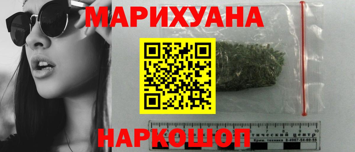 Брянск  Бошки марихуана сатива  Вход с VPN  Марихуана гибрид  МАРИХУАНА OG Kush 